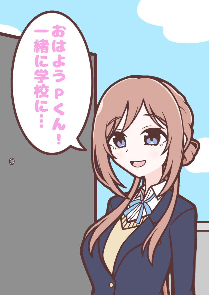 kusoillust's tweet photo. 剣と盾を持った犬？のマネにはまってるりなみぬいちゃん https://t.co/ctKRkRJbH8