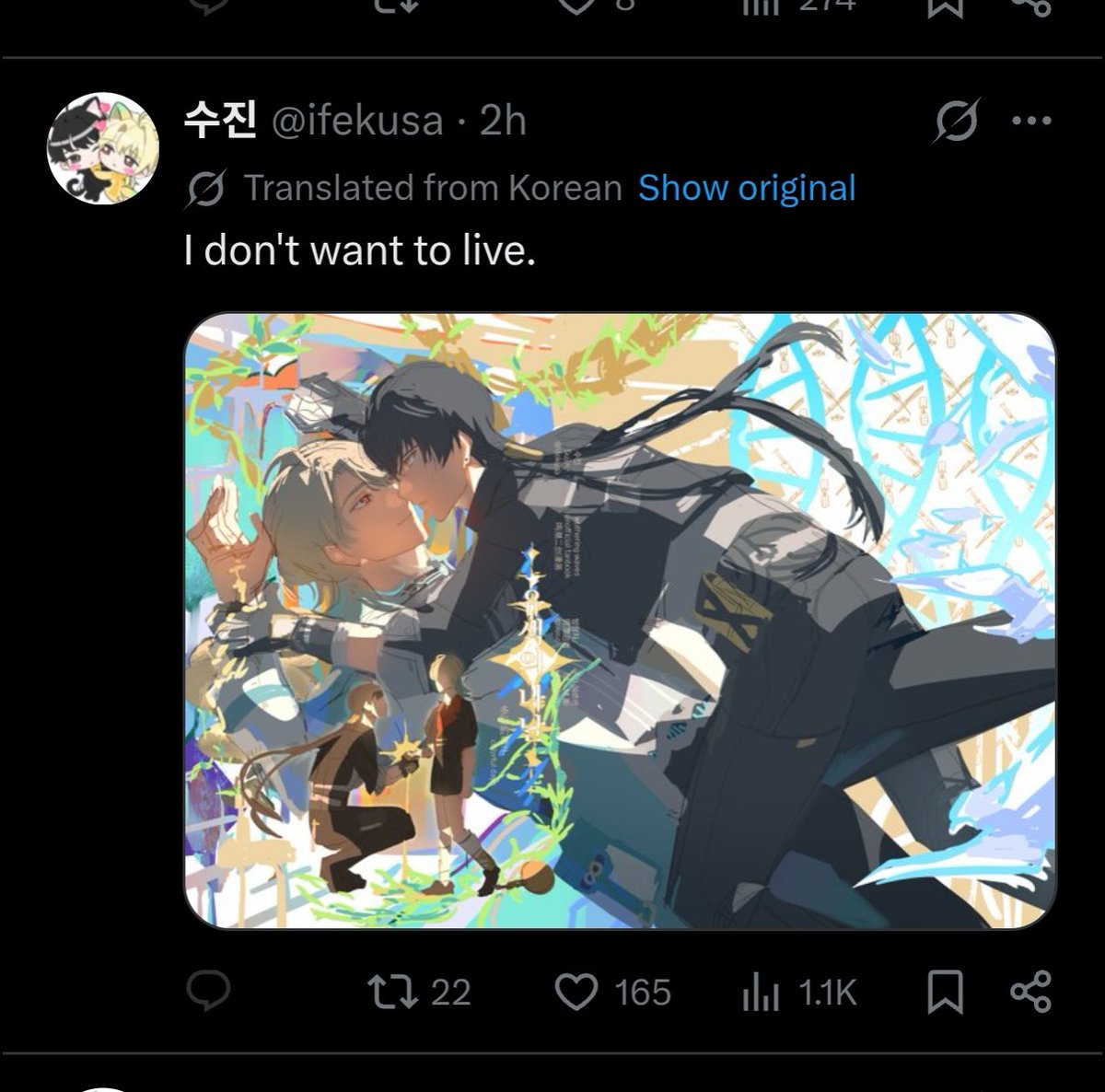 ArcturiEnki's tweet photo. Hey @Wuthering_Waves I just need to make sure, you guys approve of people like @refeen and @ifekusa constantly exposing child sex abuse victims like myself and others to this Pedo groomer art and then spend a whole thread being a manipulative weird fuck lying about it? 🤡 https://t.co/E1aywKHjuE