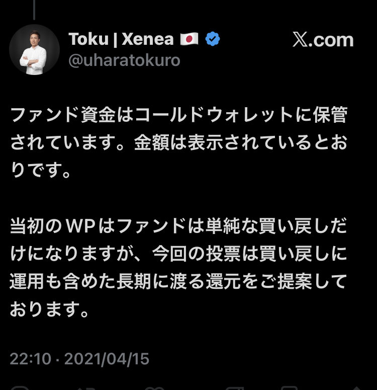 yamiyami34701's tweet photo. #XENEA https://t.co/o3eYyYy4ks