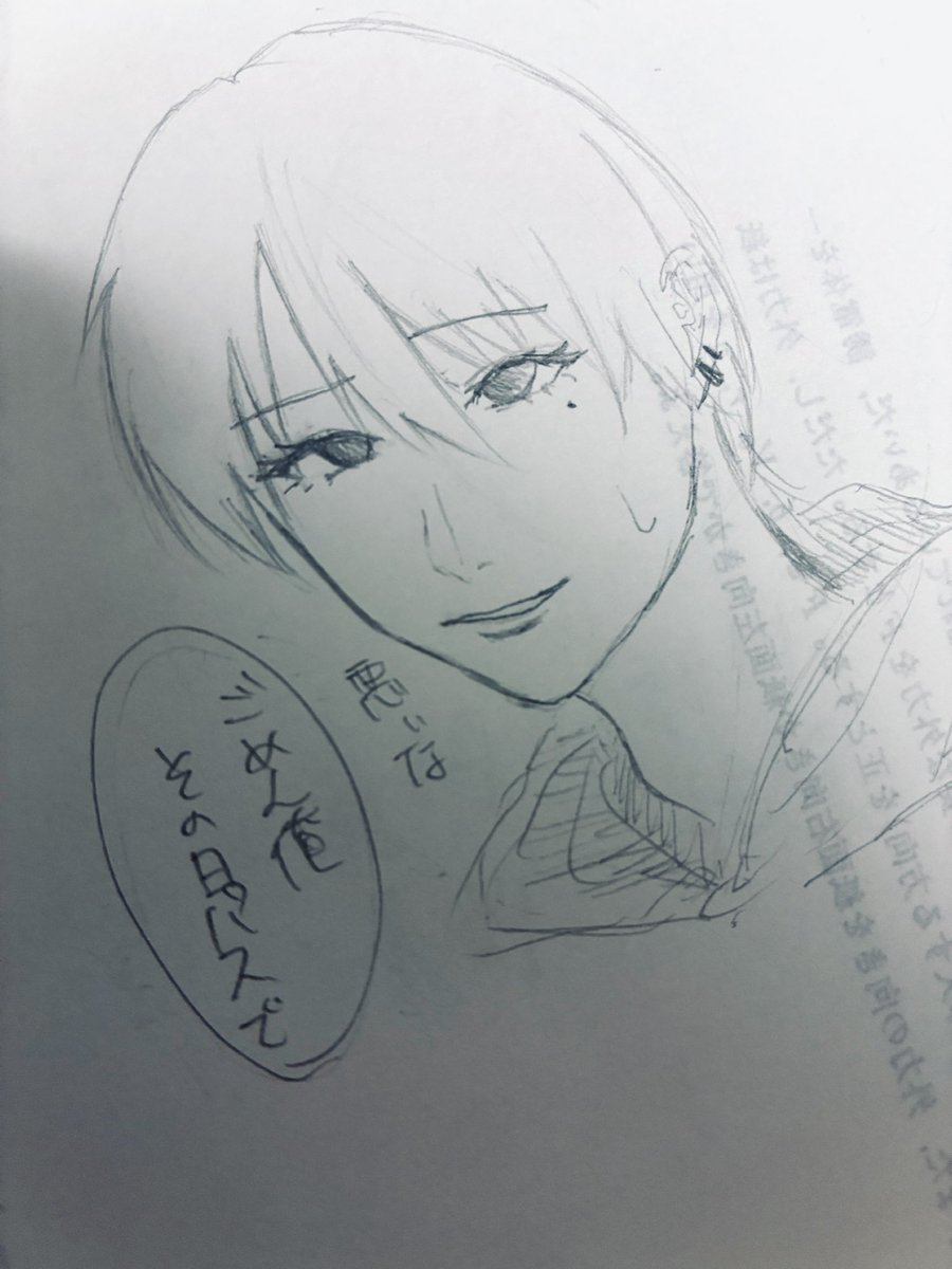 rubber_rubber_'s tweet photo. じそ https://t.co/Dd23w1g11y