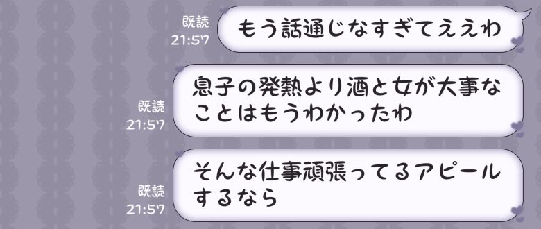 s27511s2's tweet photo. 誰か助けてこれ通訳いる https://t.co/pXf4JYunaQ
