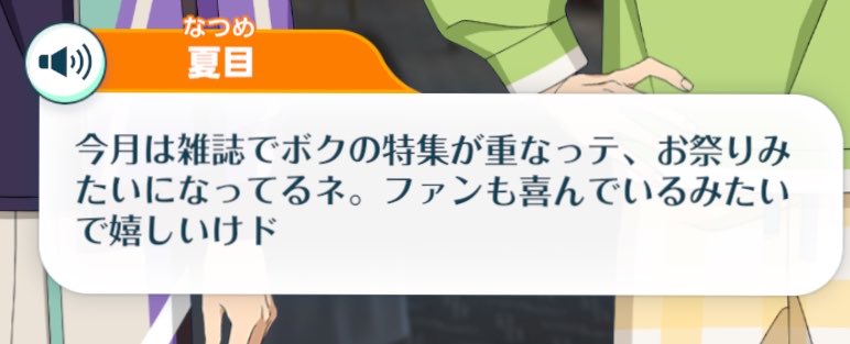 Switch3150_0819's tweet photo. よかったね https://t.co/HyybNuq8zn