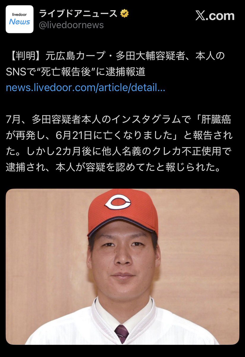 miyakoega's tweet photo. ニホンゴムズカシイ https://t.co/37pV8gj0wl