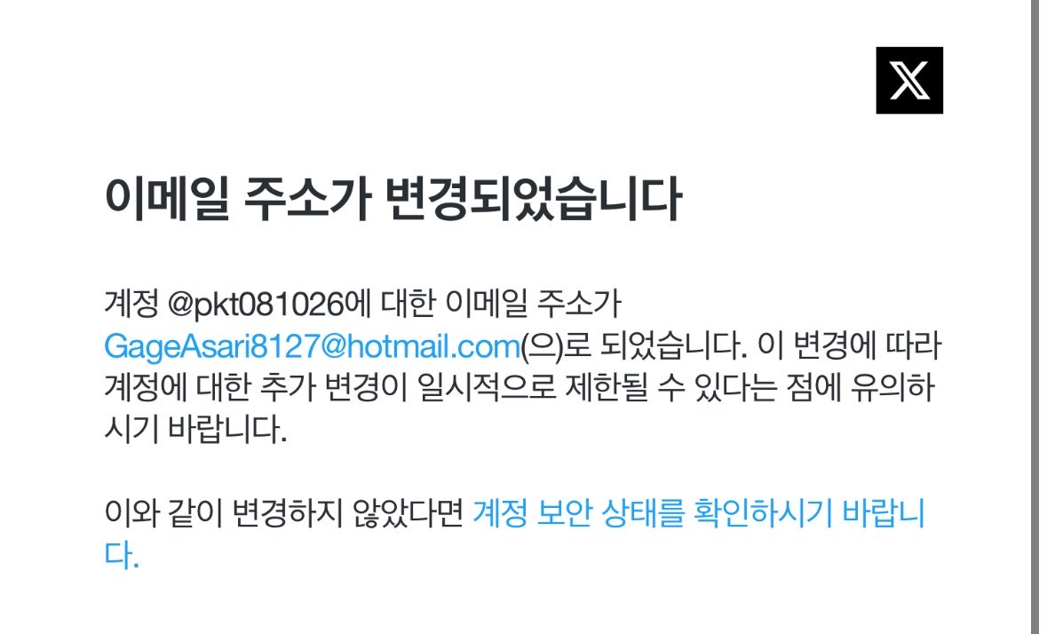 ParKitae_TCG's tweet photo. @pkt081026 
안녕하세요 ㅅㅂ 저에요
또 해킹당했어요. 감사합니다.
이계정으로 또 당분간 쓸거같아요 https://t.co/shoCztfLlJ