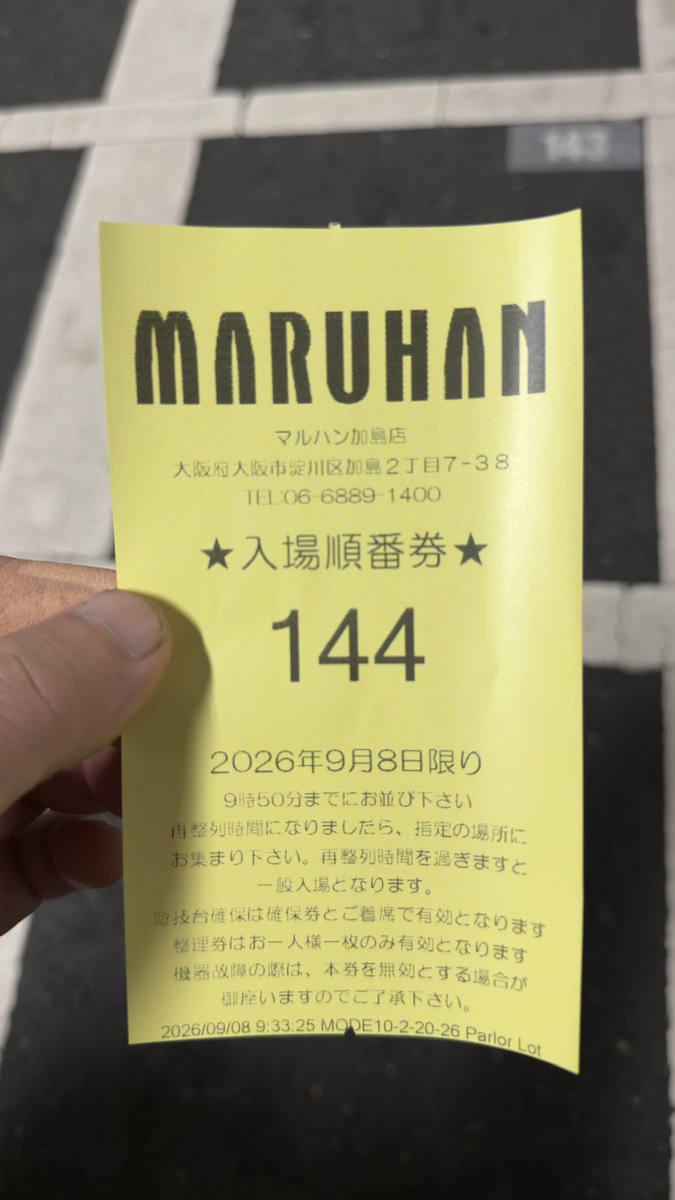 my_J1000's tweet photo. 本日はマルハン加島店に抽選から参加しました
ケツから6番目を引き

一番に東京喰種999に着席
29000円投資で回収無し
慌ててマイジャグに移動して2万だけ取り返しました😭

引きが弱くなってきてる気がする😭 https://t.co/F343Dh3RQN