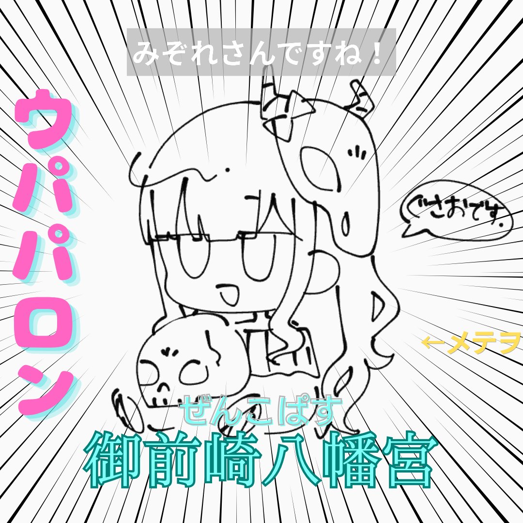 Yukimineko0521's tweet photo. 🚀さんを描きました！ https://t.co/i88kw0RQtd