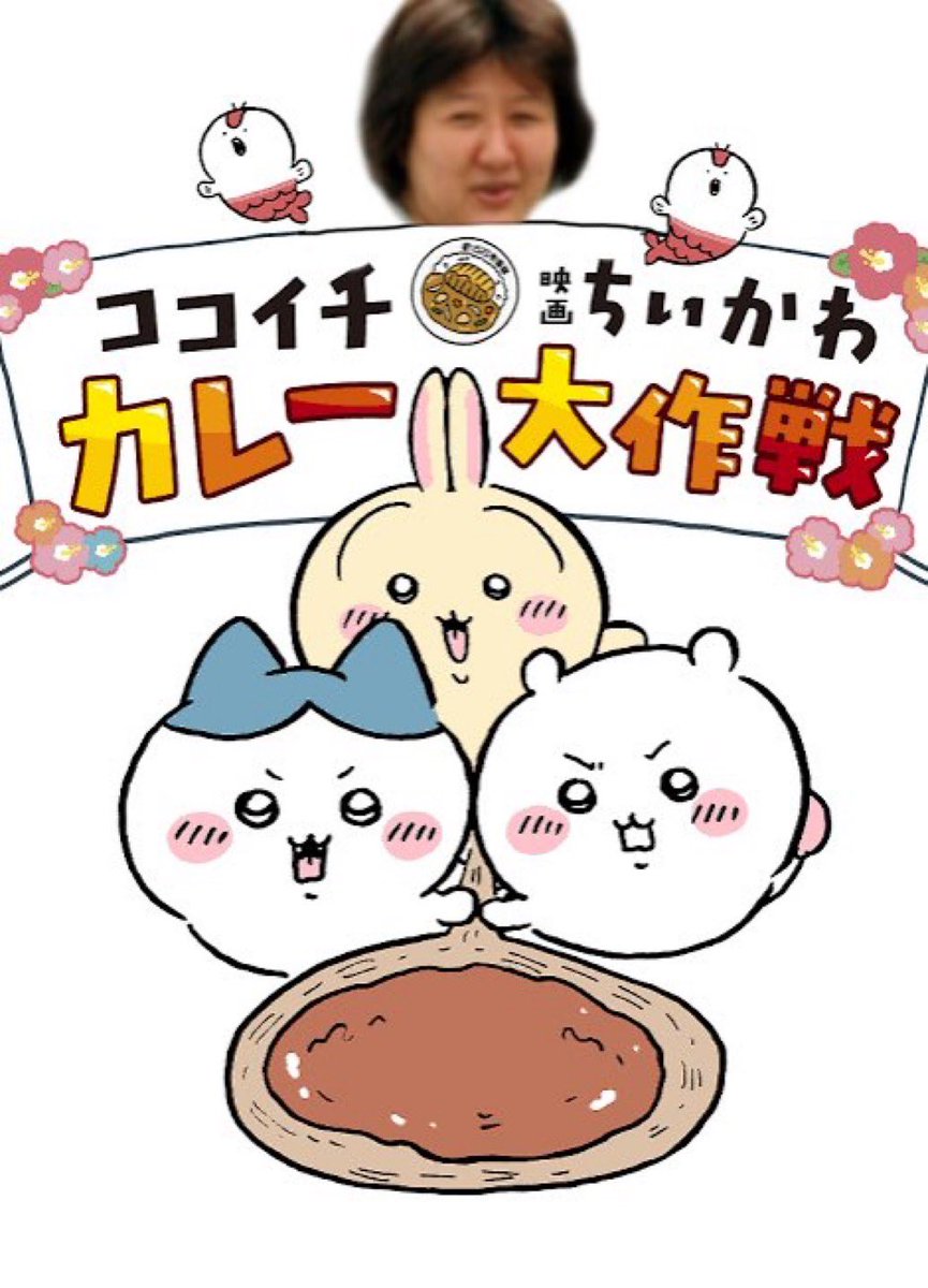 hysmsm_bot's tweet photo. なんとかなれー（即死） https://t.co/waCrhMIfQo