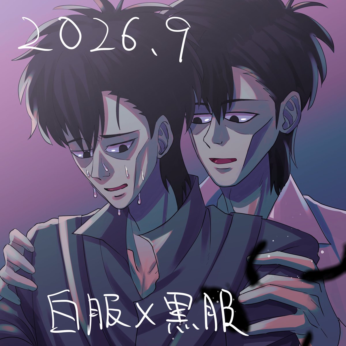 schrodinger_nya's tweet photo. 明日のどーいつCPのお品書きです！ https://t.co/oXXg9aI6tE
