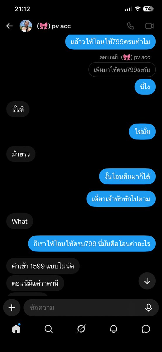 FfSesamo's tweet photo. เตือนกันหน่อยสำหรับคนอยากเข้าเเอค  หิวยอด  ฝากรีด้วยครับเตือนกัน���ว้ https://t.co/fZr1exSnXo