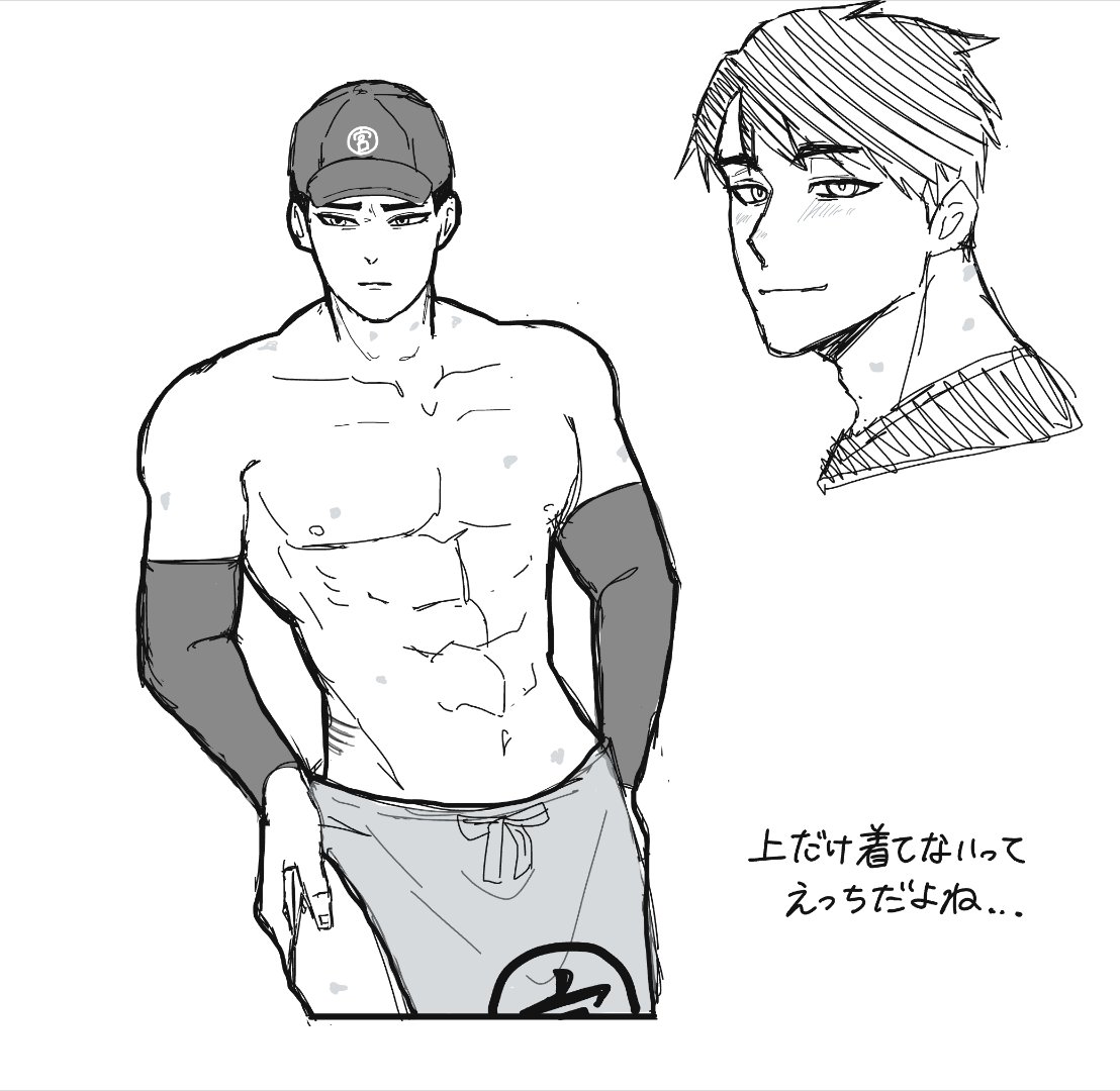 9xoito's tweet photo. #夜の819プラス （微エロのため夜ﾌﾟﾗ）
ｵｻﾑ https://t.co/pK4CwqjAhI