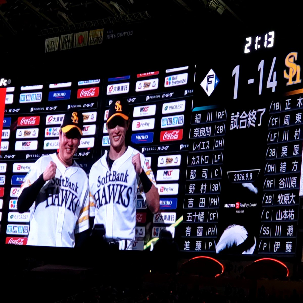 tainari_a's tweet photo. 満塁ランニングホームランをまさか観ることが出来るなんて…本当に思ってなかった😳 https://t.co/Yu2cPZMssn