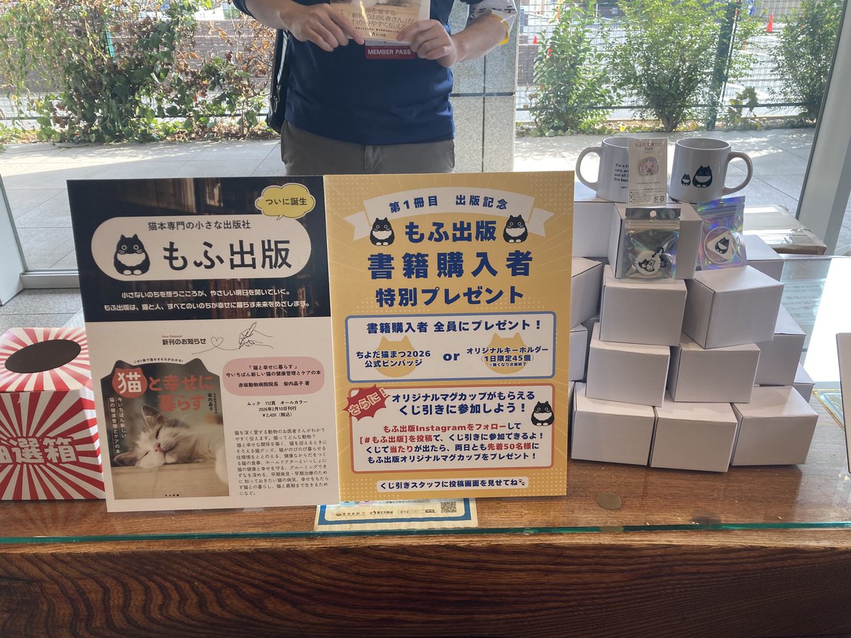 miwakiti726's tweet photo. とにかく坂崎千春さんはアイコンデザインスキル高過ぎで大企業からの依頼だけではなく保護猫団体ちよだにゃんとなる会からモフ出版のキャラクターデザイン全て意義を唱える御仁はおるまいと完璧で
おまけに完徹仕事しながら離乳食前の仔猫に哺乳瓶でミルクあげる完璧猫下僕で…
話がそれました https://t.co/BK83ELqCE7