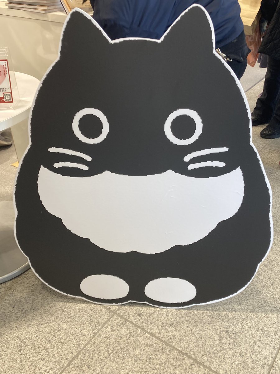 miwakiti726's tweet photo. とにかく坂崎千春さんはアイコンデザインスキル高過ぎで大企業からの依頼だけではなく保護猫団体ちよだにゃんとなる会からモフ出版のキャラクターデザイン全て意義を唱える御仁はおるまいと完璧で
おまけに完徹仕事しながら離乳食前の仔猫に哺乳瓶でミルクあげる完璧猫下僕で…
話がそれました https://t.co/BK83ELqCE7