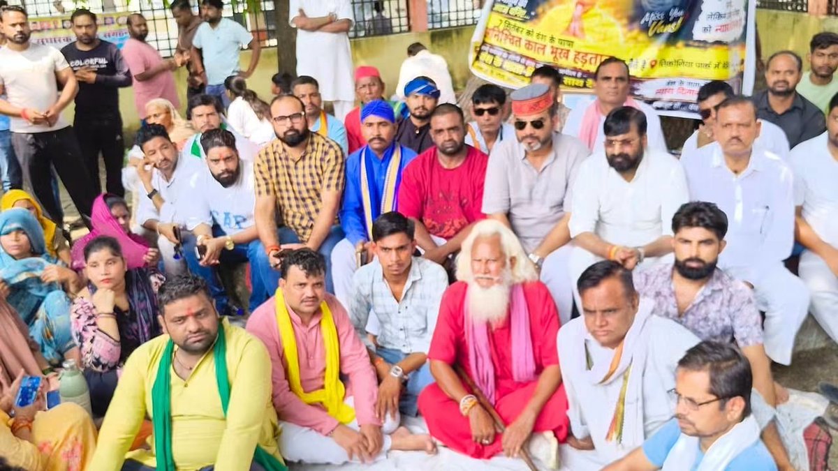 ankush9616's tweet photo. आज 2 दिन #भूख_हड़ताल_धरना_प्रदर्शन_मैनपुरी वंश कश्यप के मृत्यु को लेकर माता पिता एवं सर्व समाज के लोग न्याय के लिए तिकोनिया पार्क मैनपुरी मे बैठे है
लेकिन प्रशासन और सरकार आरोपी को पकड़ने में पूर्ण रूप से नाकाम नाकारा है 
@myogiadityanath @Uppolice @dimpleyadav @yadavakhilesh https://t.co/M30wKB4k9w