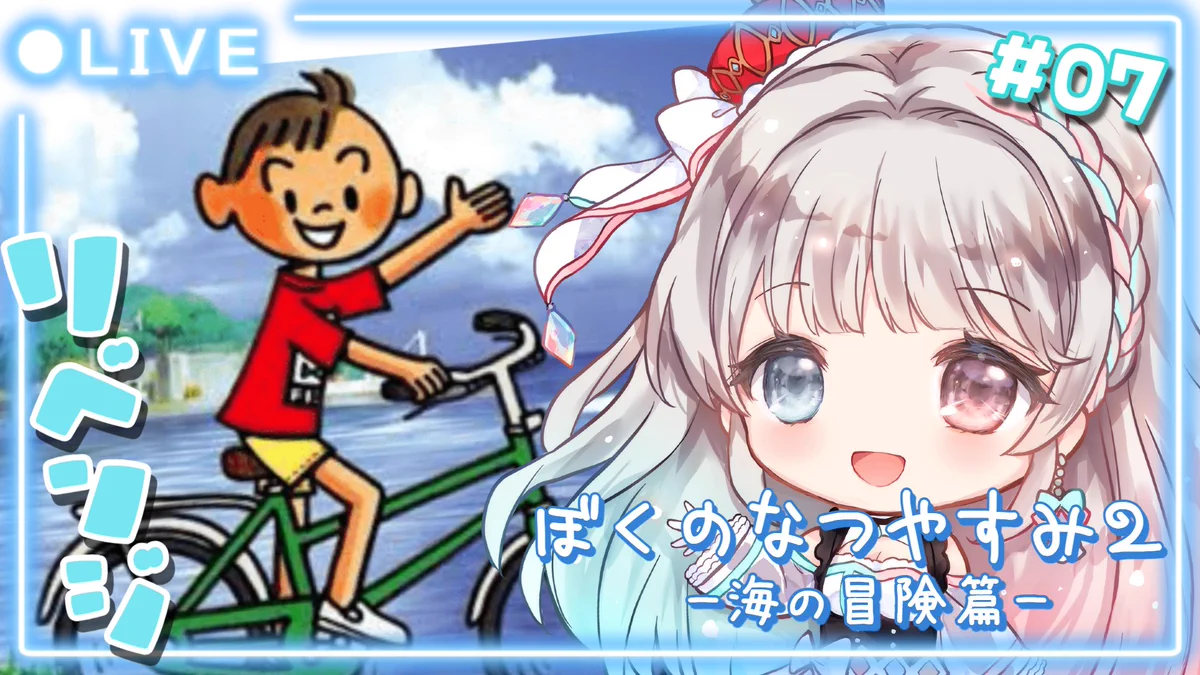 夢咲ゆん🌈🎀配信リハビリ中Vtuber on X: 