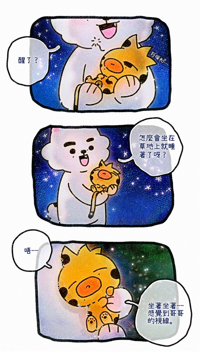 crollliy's tweet photo. 「若是我能成为答案。」（2/2） https://t.co/DW0emL95qp
