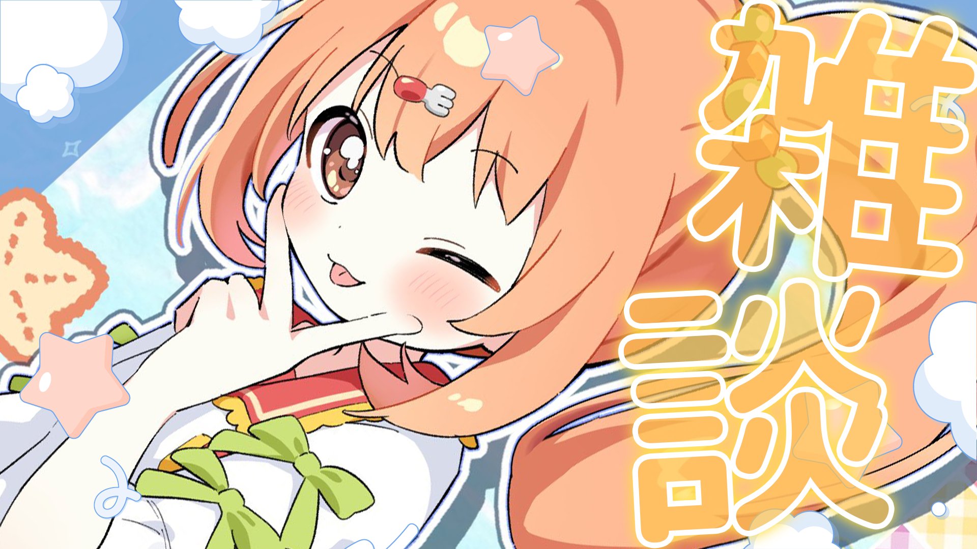 雲母たまこ🐣📛 にじさんじ on X: 