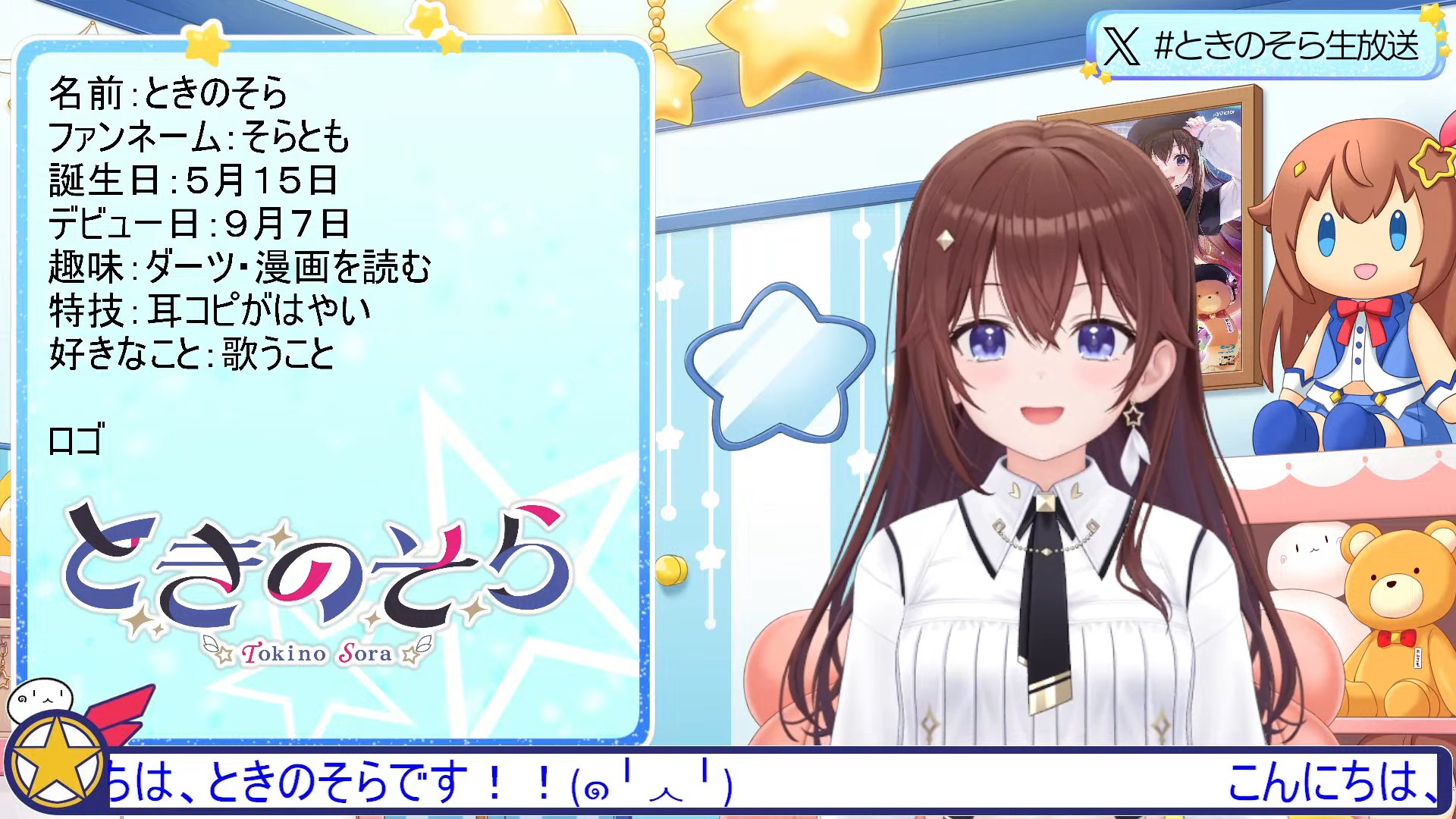 えのしま🐻💿(๑╹ᆺ╹)そらとも軍団 on X: 