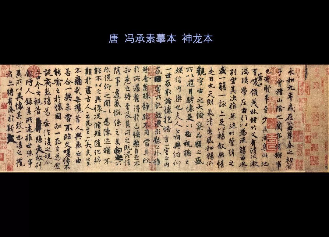 cfb1qr1's tweet photo. 棒子解构繁简体字我再说明下，80%的简体字从宋朝时候就存在了，历史上都是繁简并用，不是新中国发明的。兰亭集序324个字里有102个简体字。全繁体字是清朝加强文化管制，加强统治严厉推行的。简体字是中国历史发展的一部分，一个藩属国殖民地，一个蛙岛叛乱政权也想抢正统？ https://t.co/M761ecDyVD