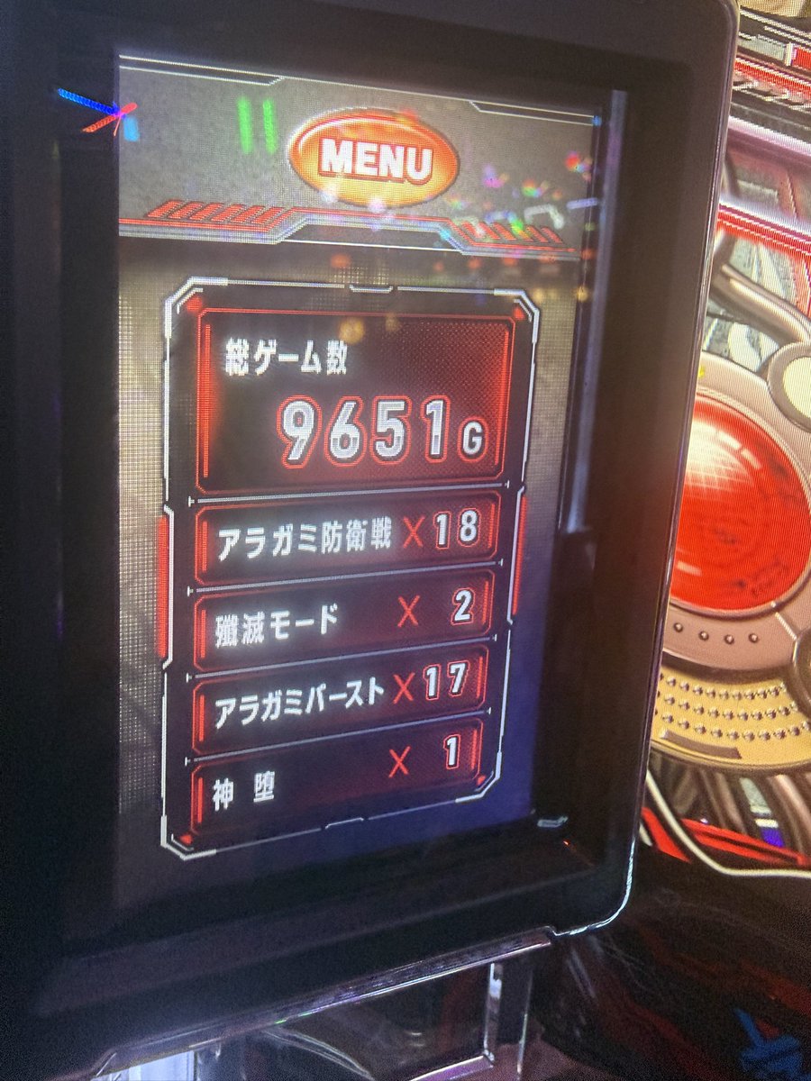 Zell1223's tweet photo. コンプ出来なかったのが心残りあるが
またリベンジしますか https://t.co/7LBDSekIpq