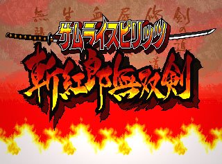 yukutozan's tweet photo. [第10回ぶっ壊れサムスピ杯開催のお知らせ]
2026年10月12日(月祝)に高田馬場ゲーセンミカド様にて第10回ぶっ壊れサムスピ杯を行います。
以下タイムスケジュール
12時無印零サム
13時無印零(パピー限定)
14時零SP
15時天サム
16時斬サム
17時ポリサム
18時斬サム(剣聖)
です。
参加費は各500円
続くよ https://t.co/c6QSvMwb5N