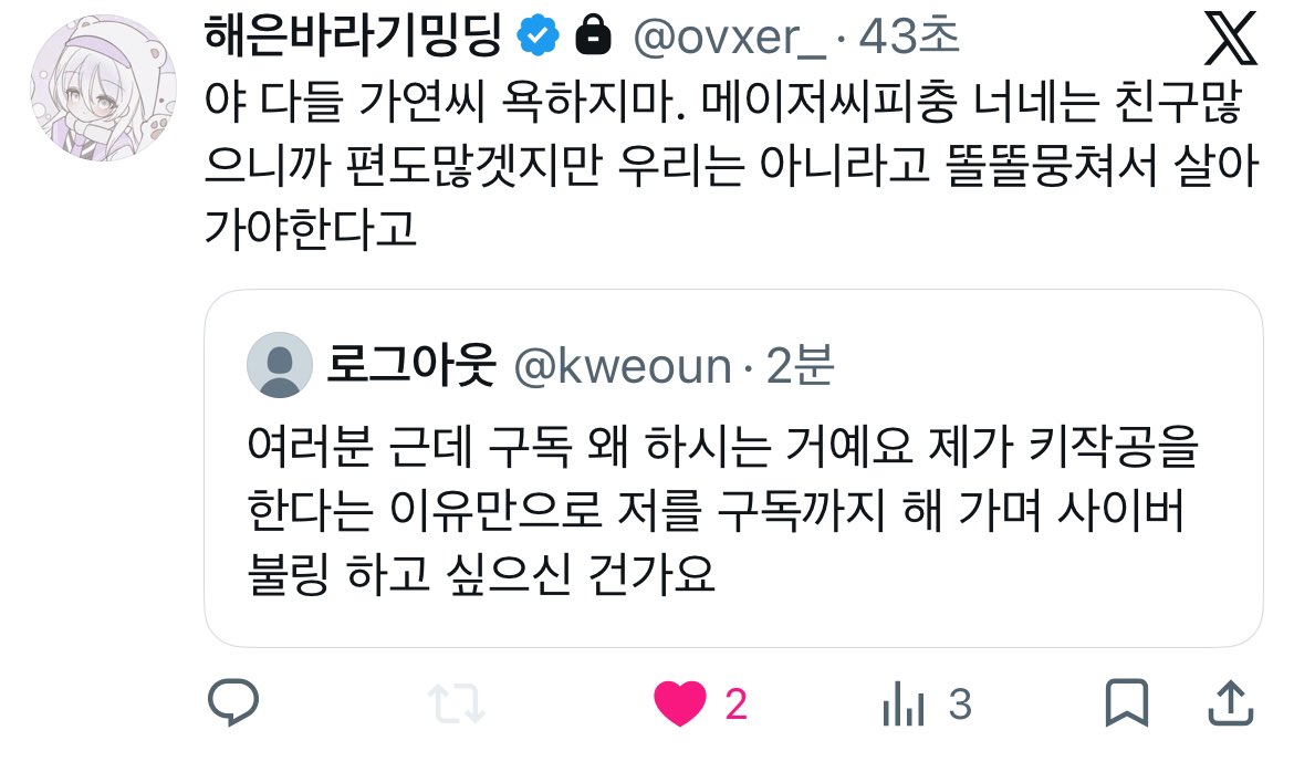kweoun's tweet photo. https://t.co/CGMiSJRDlJ