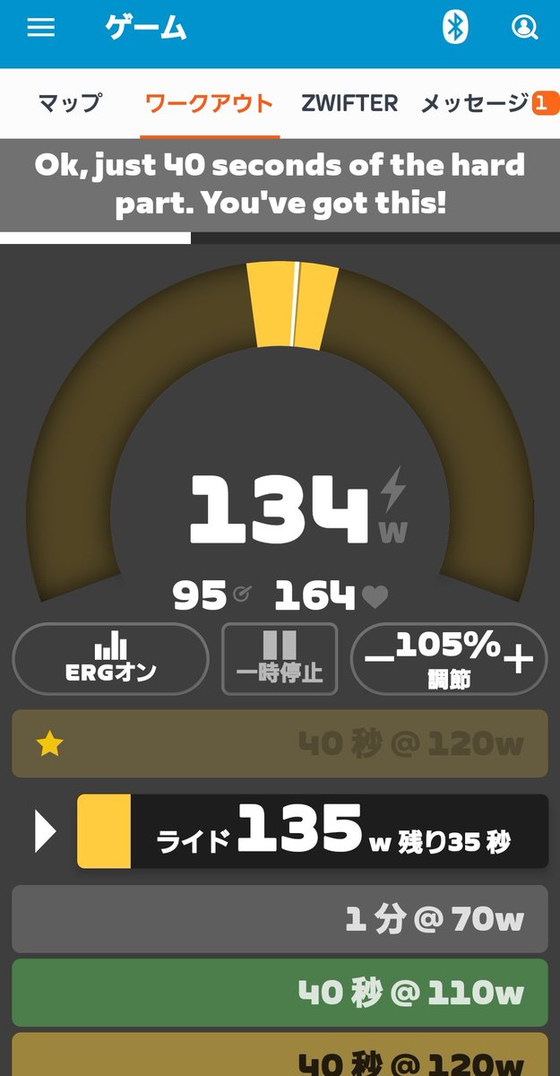 sumire_o's tweet photo. 今夜はClub Yummy🚴💨
105%で自ら追い込んでいく👊
昨日のFTPテストでFTPが14Wもだだ下がりしたけど、先週まで今の自分にはきつい強度でWOしてたわけやから、いけるやろと思って😁
最後まで105%で頑張れました✌
#zwifter #zwift https://t.co/zIzHy75h3D