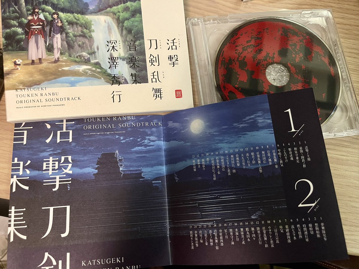 DimensionK__'s tweet photo. さっきやってたなんでも鑑定団の「改めて依頼品を見てみよう」のターンの時流れてたBGM、活劇刀剣乱舞で使われてた和泉守兼定のキャラクターテーマだった https://t.co/T1EeZF1VNm