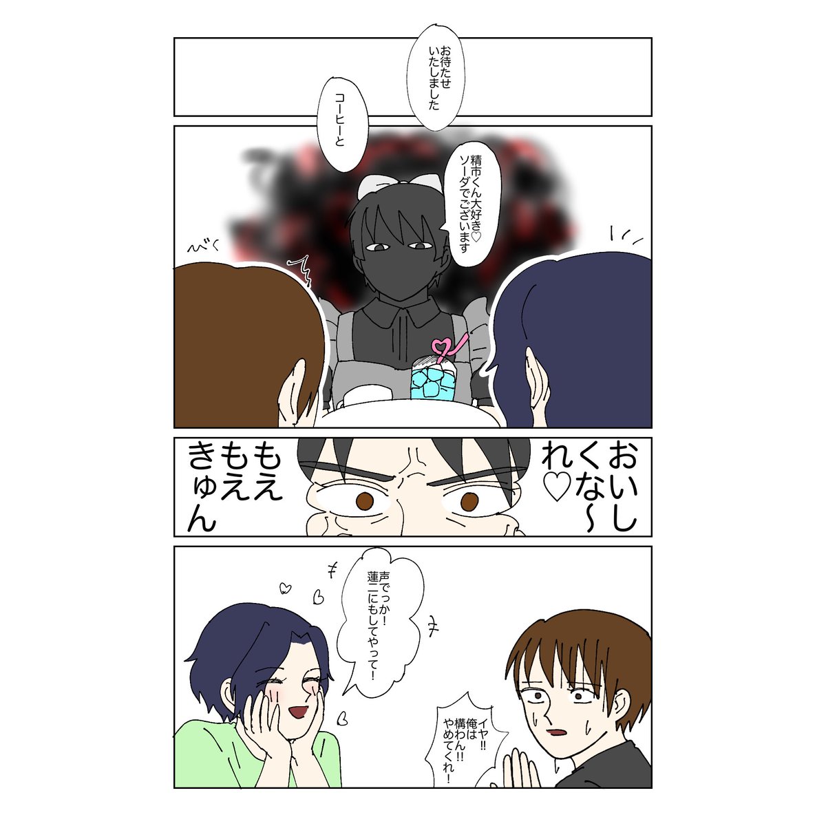 Liaxymr's tweet photo. 🎀… https://t.co/pg8om8BoSO