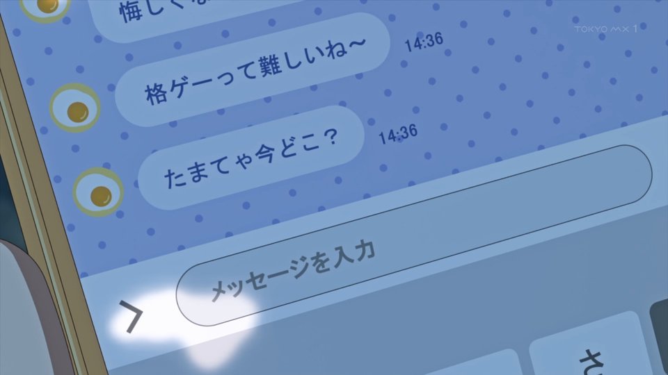 対ありでした。～お嬢さまは格闘ゲームなんてしない～ 第10話 ツイート画像 1
