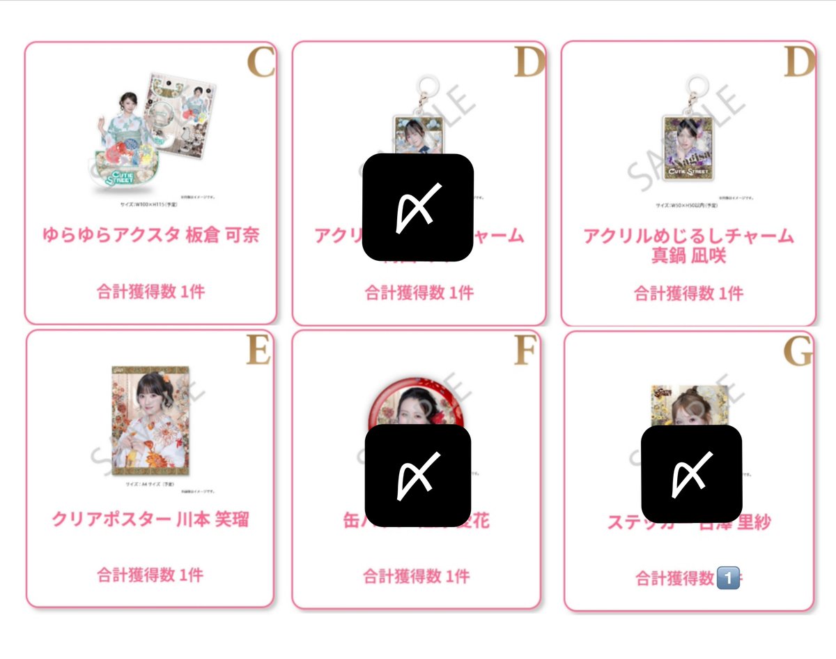 amnkjan7's tweet photo. 【譲】C賞： 板倉
　　　D賞：真鍋
　　　E賞：川本

【求】C、E賞：桜庭、増田
　　　D賞：増田

 #きゅーすと交換 https://t.co/hiMIueqIBL