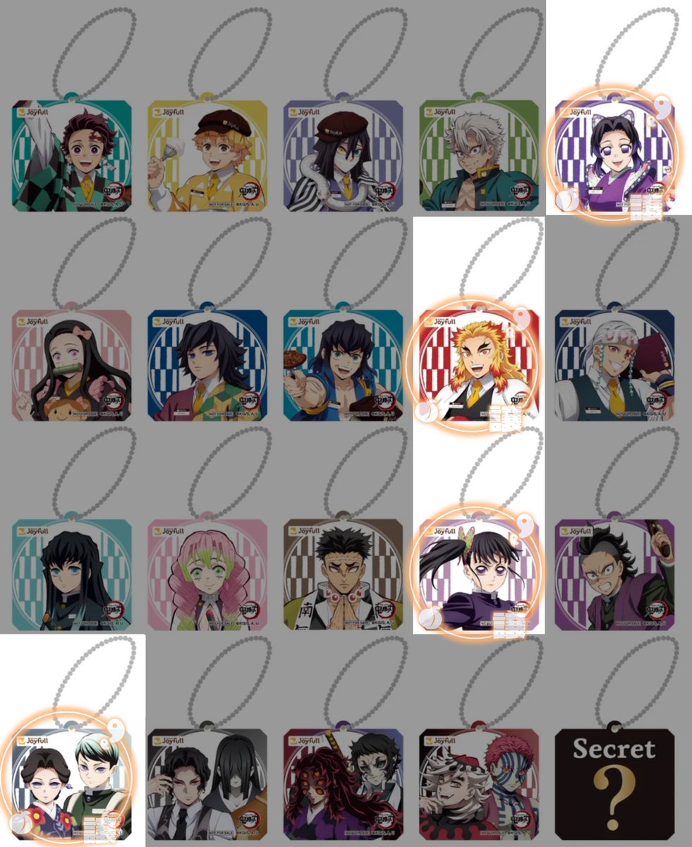 _kai_x9_'s tweet photo. 【交換】鬼滅の刃 ジョイフル コラボ ノベルティ

【譲】禰豆子/伊之助/善逸/★煉獄/★実弥/宇髄/しのぶ/カナヲ/伊黒/蜜璃/★無一郎/珠世&amp;愈史郎/★童磨&amp;猗窩座/★ぷっくりシール第2弾

【求】
巾着 黒死牟&amp;獪岳/義勇
◎ライトアップポスターコレクション 義勇

郵送または13日ナンジャ付近手渡し→ https://t.co/rLYmE3UyB9