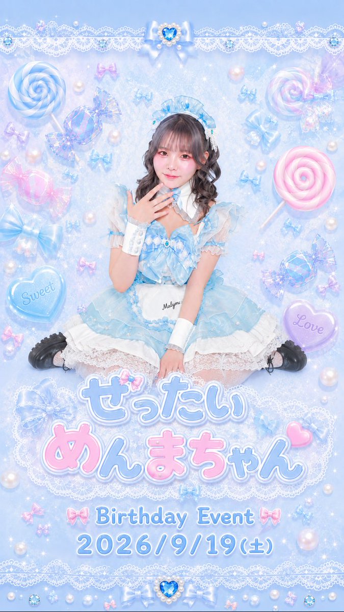 zettaimenma's tweet photo. 初めての生誕、！
不安で仕方ないけどやるからには楽しみたいし楽しませたい気持ちなのでぜったいきてほしいです！！
画像詳細です！
よろしくお願いします(𓈒ʚ̴̶̷̷̥ ⩊ ɞ̴̶̷𓈒) https://t.co/LoQAgKH37T