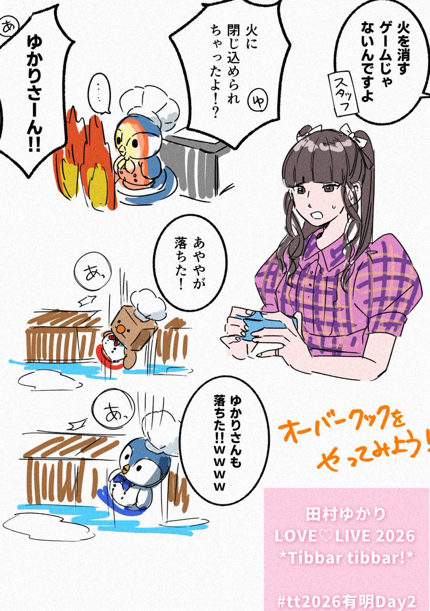 rat_ykrn's tweet photo. ④ https://t.co/yZdgCeHcSL
