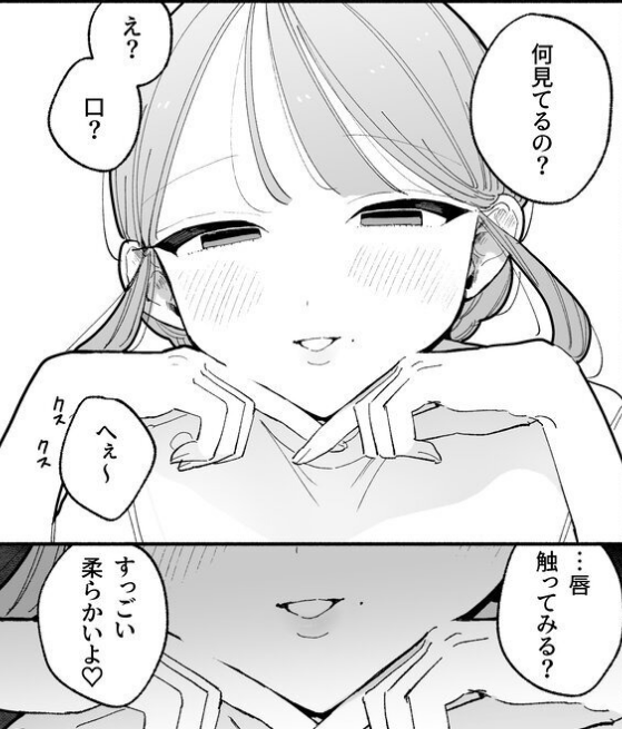 AliceSoffovich's tweet photo. 油断してると流される(1/10) https://t.co/6vETLUxjmu