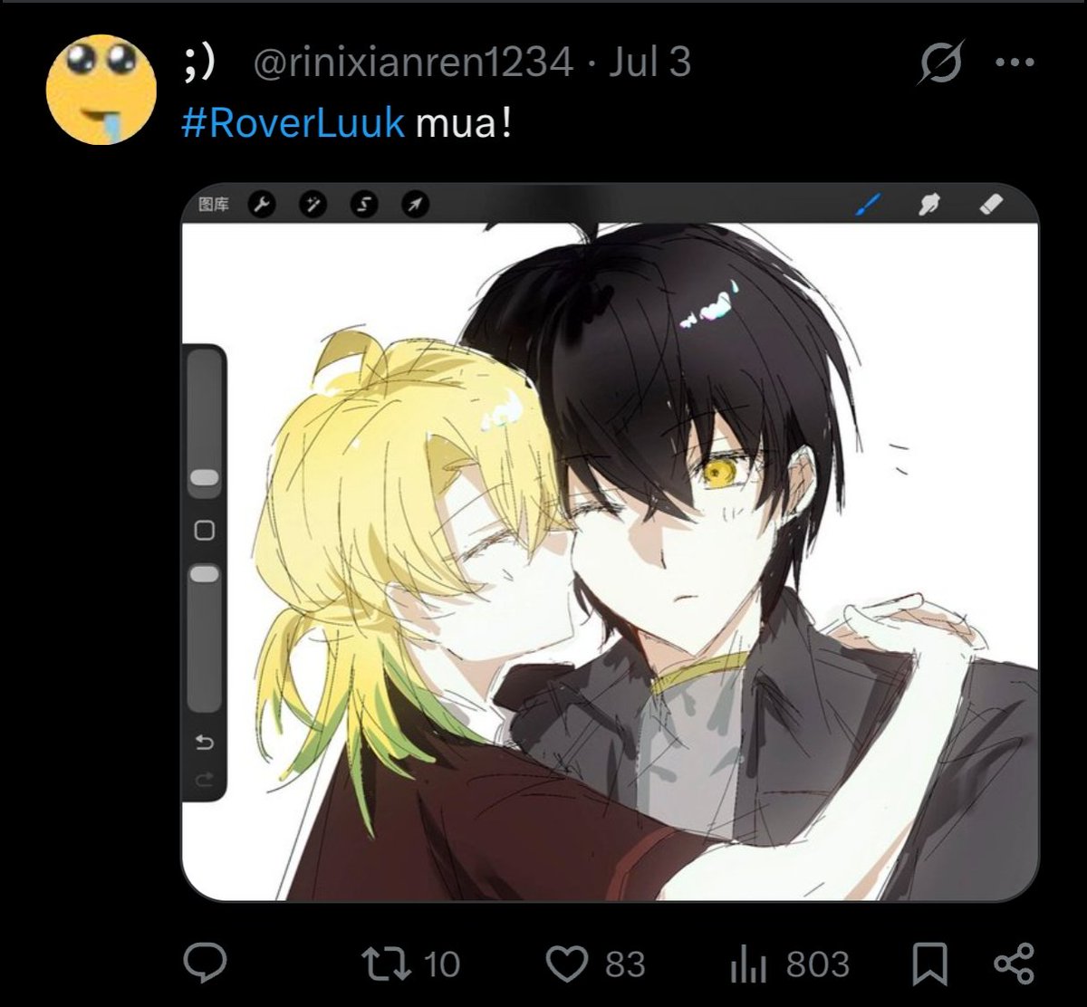 ArcturiEnki's tweet photo. .@Wuthering_Waves This the type of shit these fuck ass losers @ifekusa @refeen be defending on the TL. This shit ONLY ends up on my TL cause Fraudver and Ifekusa keep reposting this and a shit ton of mutuals and simps normalize this shit daily. I'd never trust y'all around kids https://t.co/H9zFNmP3TX