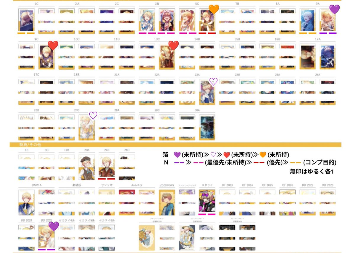 ESH63001605's tweet photo. 固ツイ、求リスト https://t.co/0wRP2MxX3H