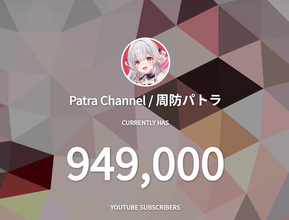 Patra_HNST's tweet photo. 94万9000人ありがとう‼
あとちょっとで95万人なのでまだの方はぜひ登録してみてね～！セクシーなお姉さんチャンネルだよ♡うふ～ん♡
https://t.co/NtYdRGFdVe https://t.co/ss9yf2iRnV