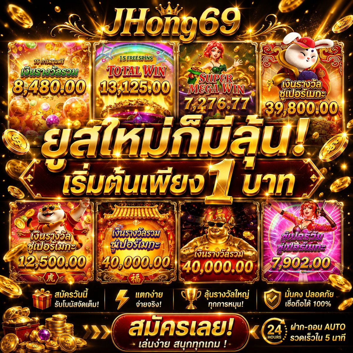 SlotNO1er's tweet photo. 🚫ห้ามพลาดช่วงเวลาแตกกก🚫#ถอนไม่อ้้น
เปิดยูสใหม่วันเดียวก็ได้ถอนเลย เว็บดีที่จริงใจ
คืนยอดเสีย 5%  แนะนำเพื่อน10%
อัตราแตกสูงถึง96% แตกแบบนี้ต้องลองแล้วนะ

สมัครฟรี https://t.co/U7QJr1O1sk

#โปรทุนน้อย #เว็บตรงการเงินชัวร์ #สล็อตแตกง่าย  #สล็อตทุนน้อย #เว็บดีบอกต่อ #เว็บตรงคุณภาพ https://t.co/jJDGTSL5qQ