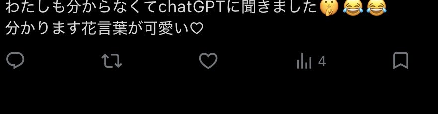 coldblelelelew's tweet photo. アカン気持ち悪い文章書いてしまった（分か　が短文に2個もある） https://t.co/3GmTwqIeAX