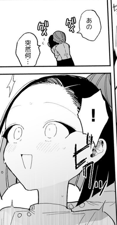 AliceSoffovich's tweet photo. 油断してると流される(1/10) https://t.co/6vETLUxjmu