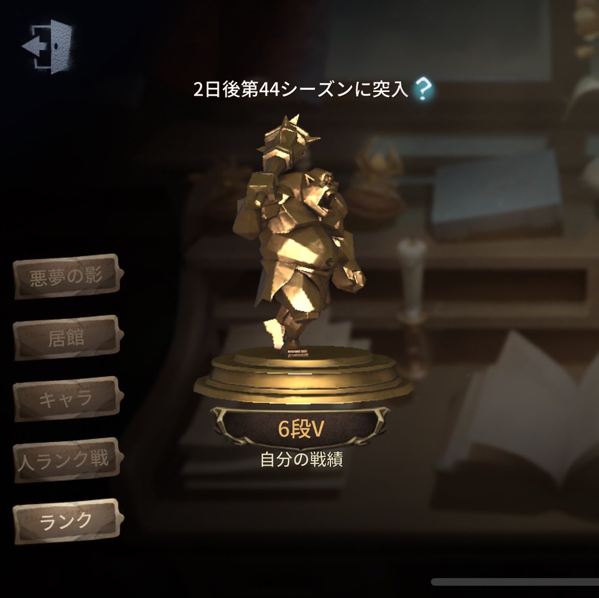Ktjwr2's tweet photo. 初めて6段行けましたこんなガチったの初めてです祝ってほしいです https://t.co/MS5wMqy7qE