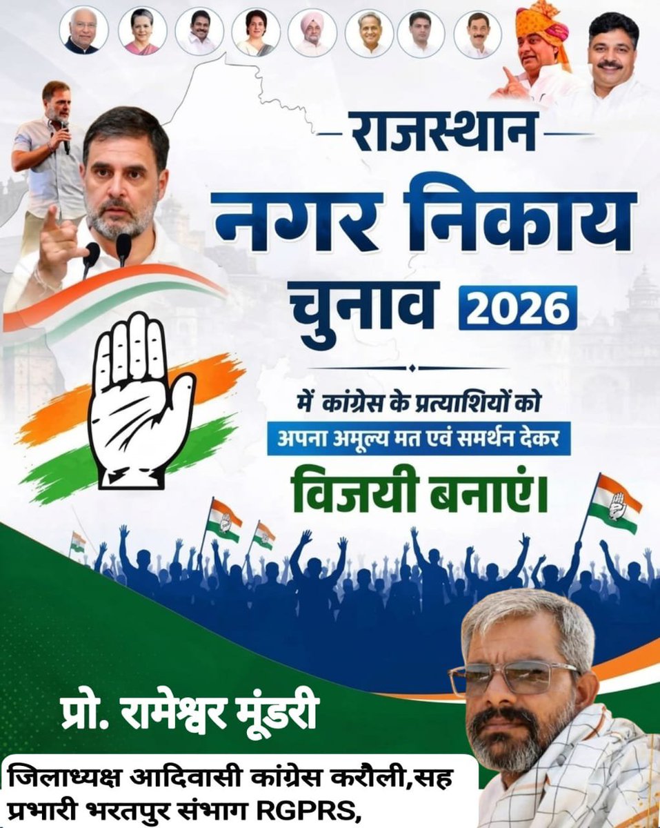 RameshwarM8432's tweet photo. हाथ का बटन दबाएं, कांग्रेस को विजयी बनाएं। https://t.co/qk3NUAJGrm