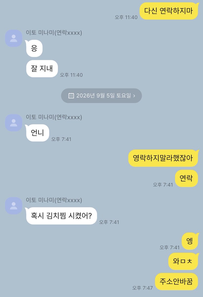 mwlovezzz's tweet photo. 냠눵 https://t.co/Lacm7xSpaN