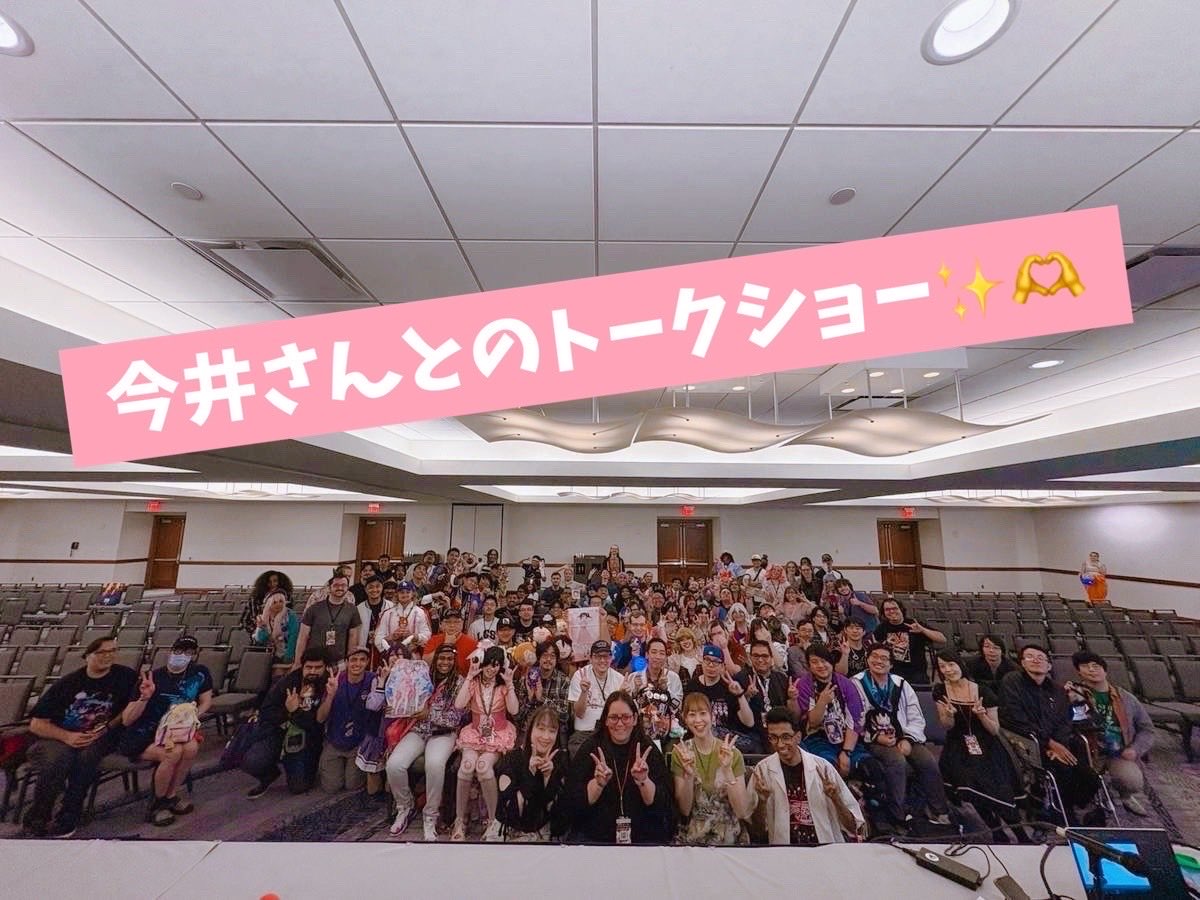 tokui_sorangley's tweet photo. アリゾナでサボテンコンに参加しました♪
アリゾナはとても素敵な場所でみんなあたたかくて楽しかった〜♡
今井麻美さんとのトークショーではスペシャルゲストに英語版の矢澤にこを演じる声優のEricaさんが来てくれました🤟️😭️✨️お話しできて嬉しかったです！！！✨️
来てくれた皆様ありがとうございました🌵️

今井さんと観光もできて最高でしたーーー！！！
😍️😍️😍️

MCのスジェイさん、通訳のエミリーさんとみんなと📸️✨️
