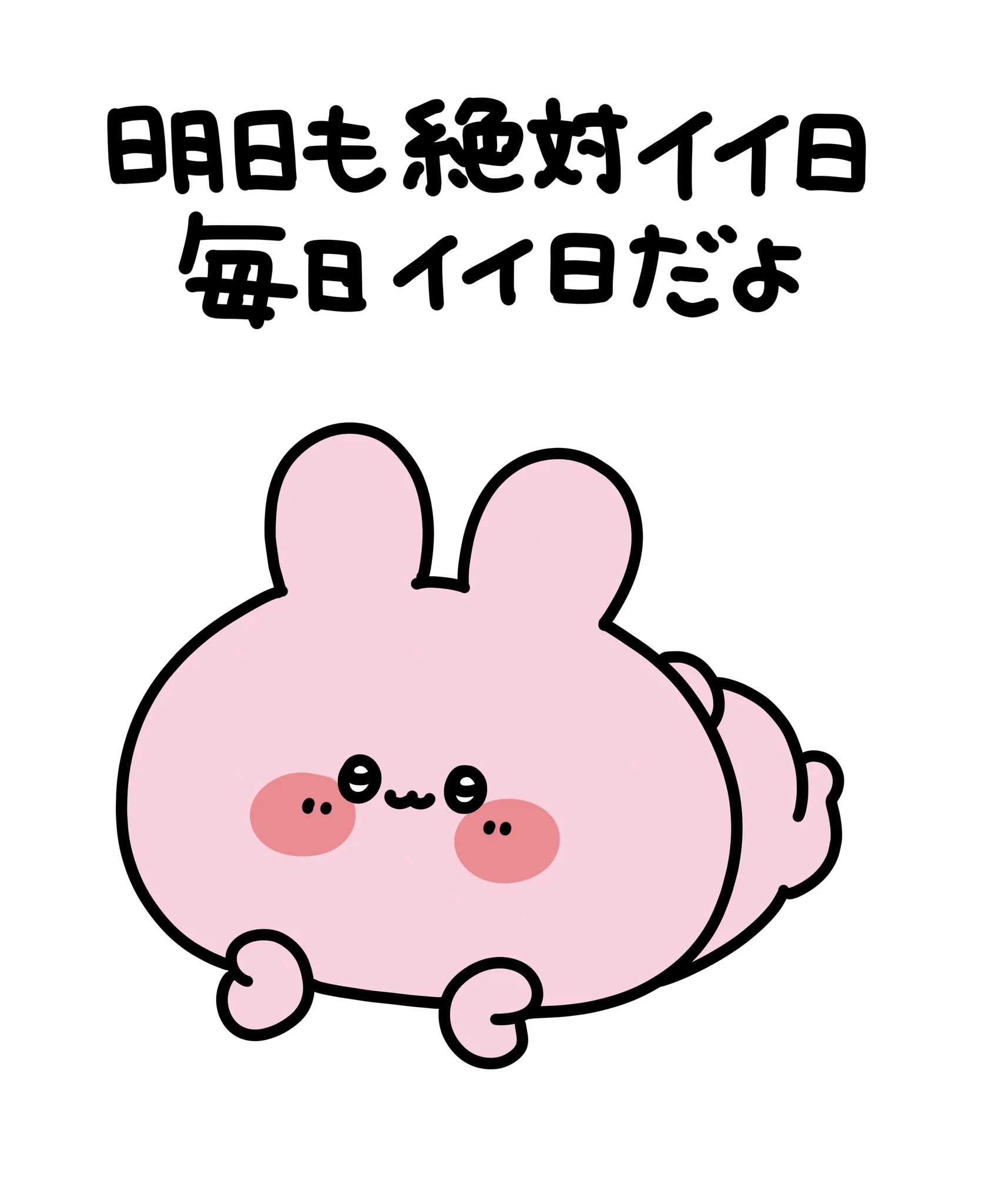 あさみみちゃん on X / X
