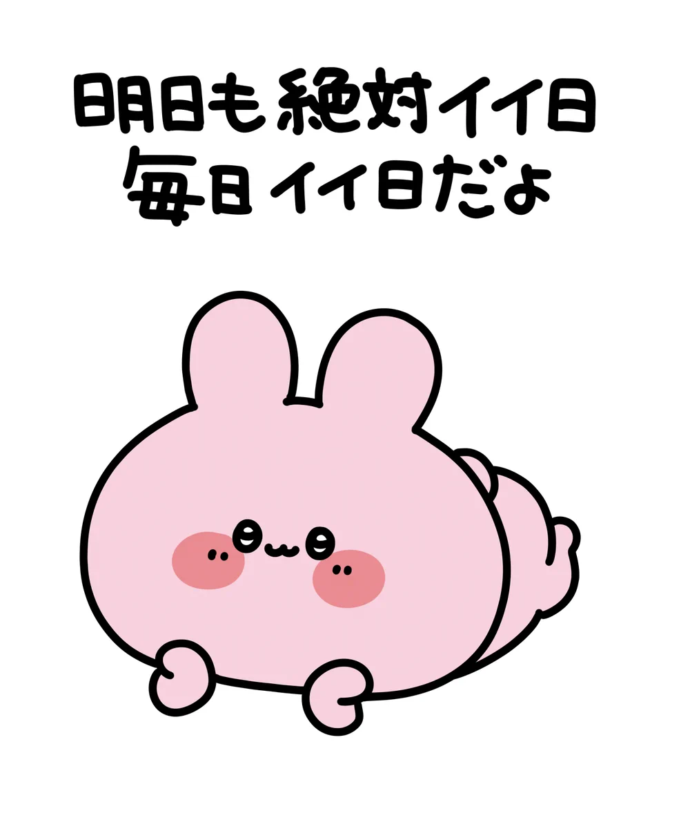 あさみみちゃん on X / X