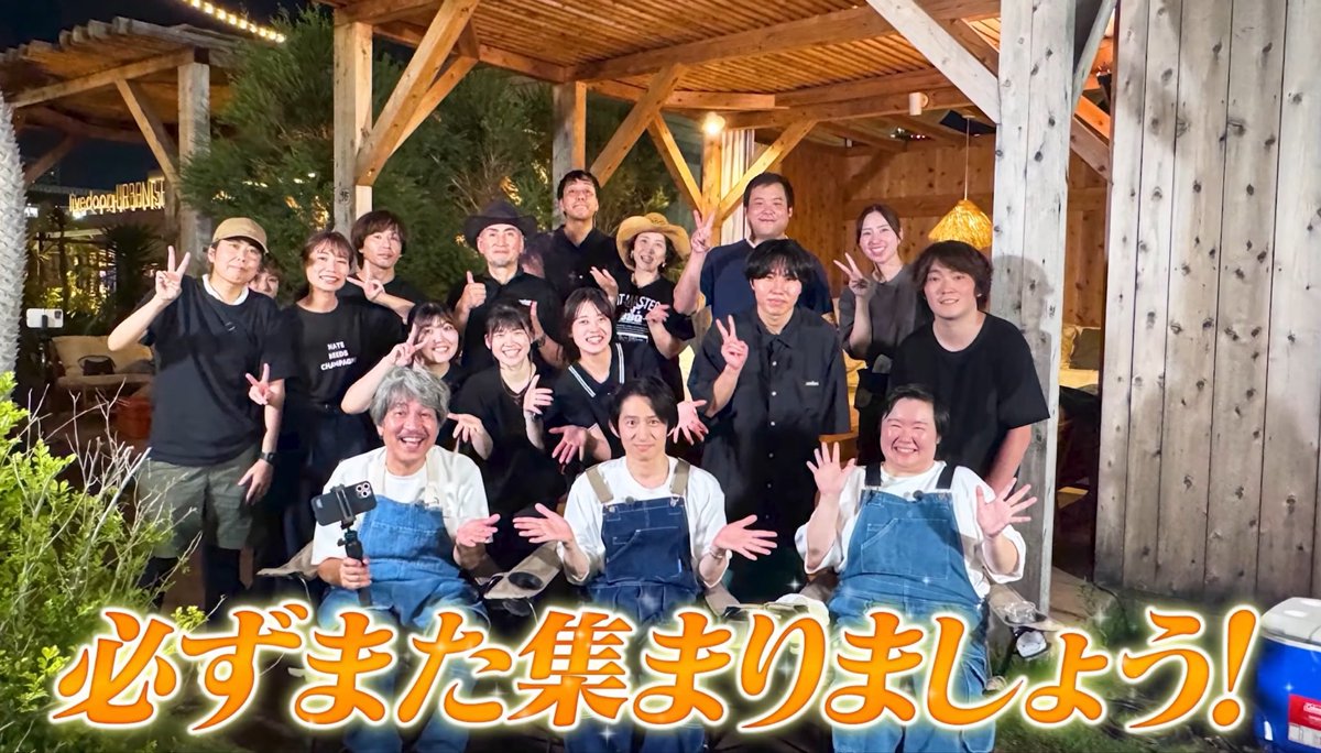 utaco22cactus's tweet photo. どこを切り取っても、なんか笑顔になれる素敵な番組でした！雨宮さん、やす子ちゃん、健くん、3年間、136本ものたくさんの配信をありがとうございました😊
また絶対何らかしらで復活されること心より願っています！
#健ちゃんの食卓
#三宅健 https://t.co/RxMz3PrDvN