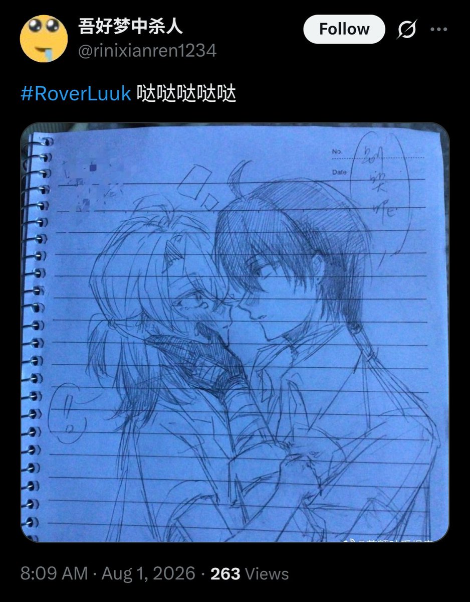 ArcturiEnki's tweet photo. .@Wuthering_Waves This the type of shit these fuck ass losers @ifekusa @refeen be defending on the TL. This shit ONLY ends up on my TL cause Fraudver and Ifekusa keep reposting this and a shit ton of mutuals and simps normalize this shit daily. I'd never trust y'all around kids https://t.co/H9zFNmP3TX