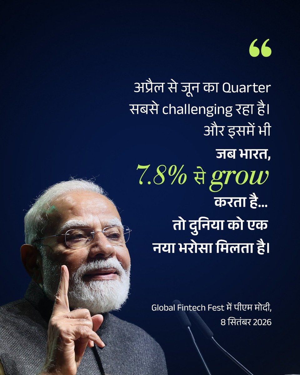 PMOIndia's tweet photo. India's growth gives the world renewed confidence. https://t.co/lPYEwHMPzW